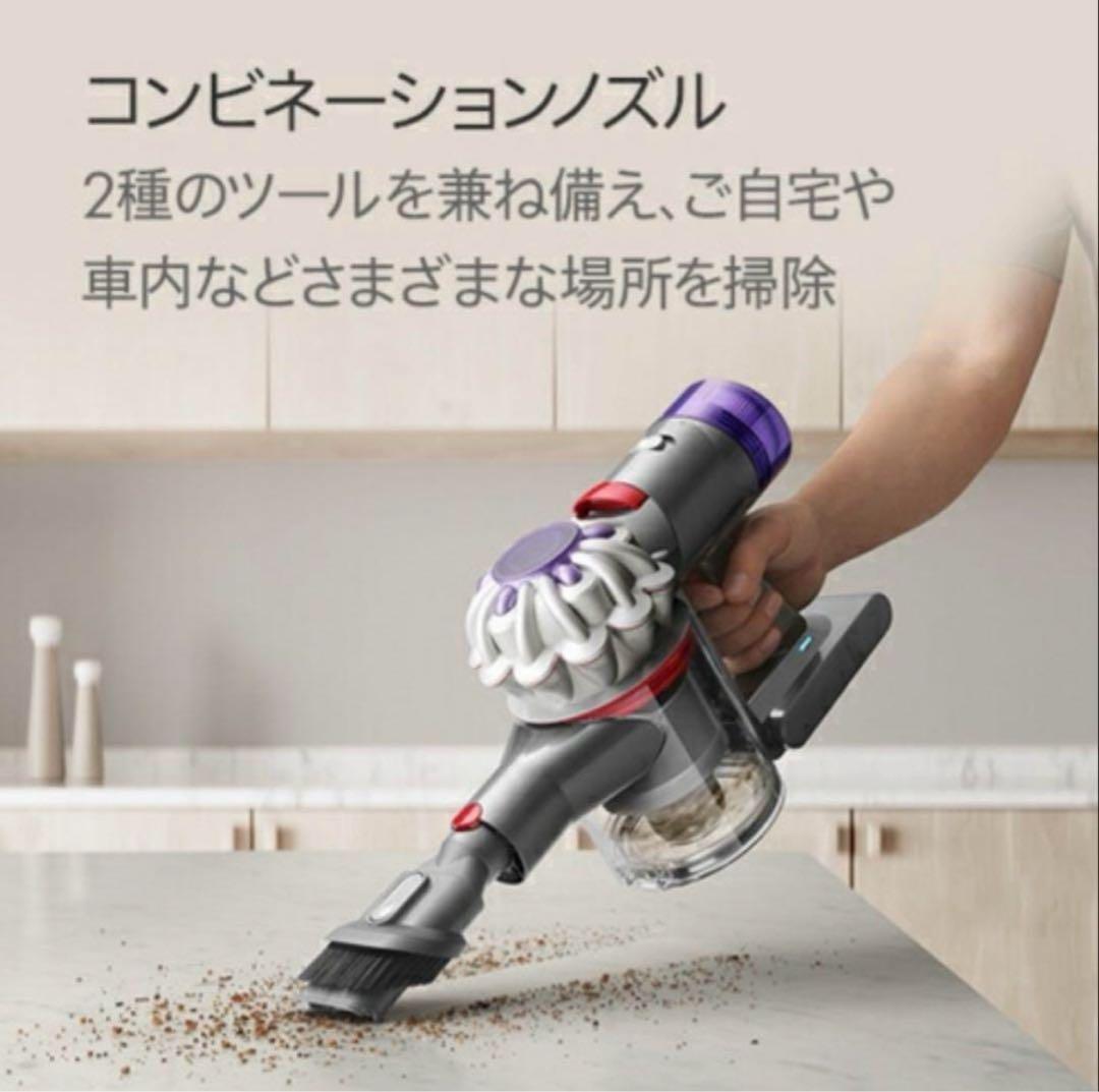 【もも】Dyson V8 Origin (SV25 RD2) 新品未開封