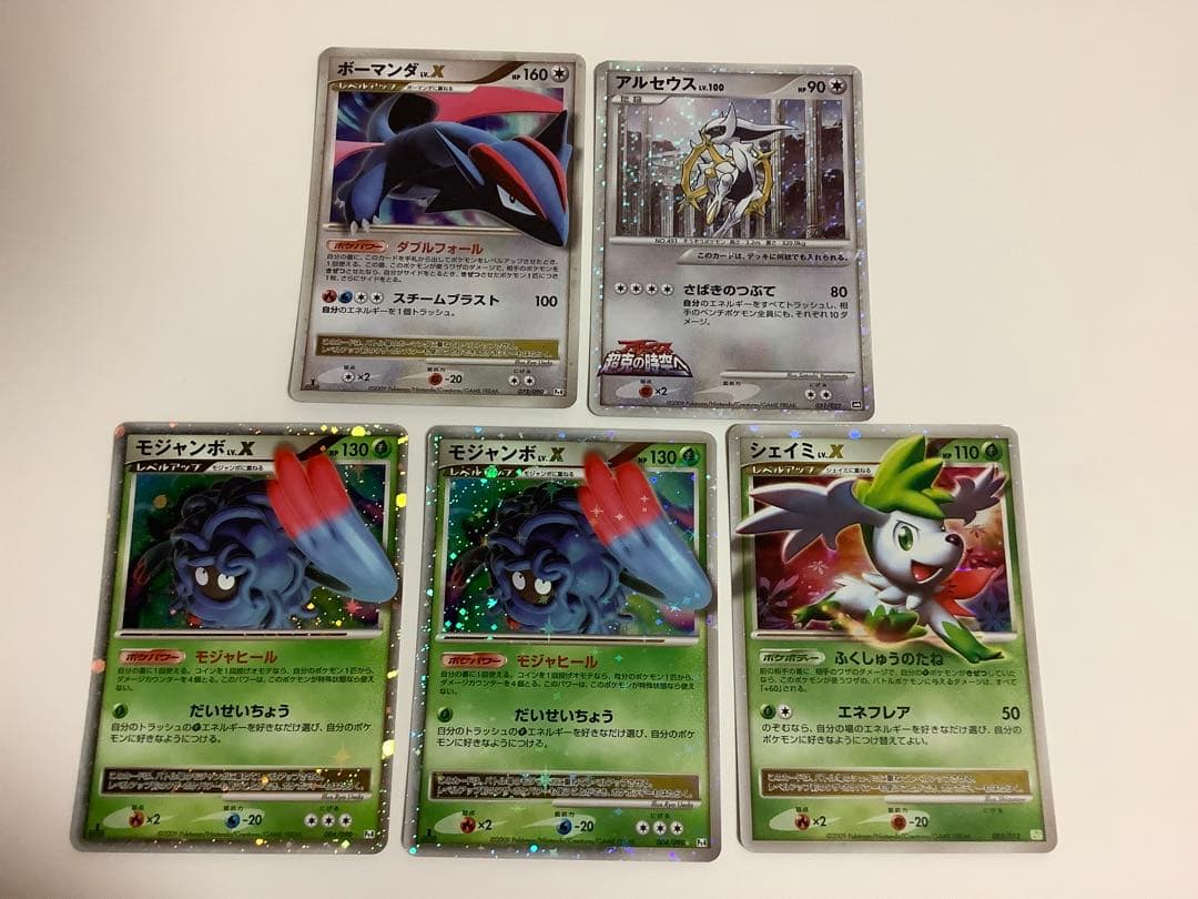 ポケモンカードDP LV X等　33枚セット　まとめ売り