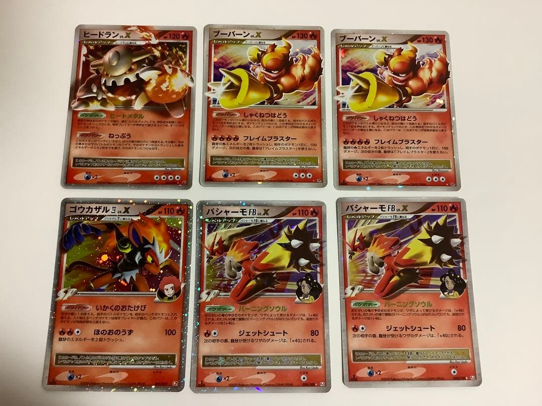 ポケモンカードDP LV X等　33枚セット　まとめ売り