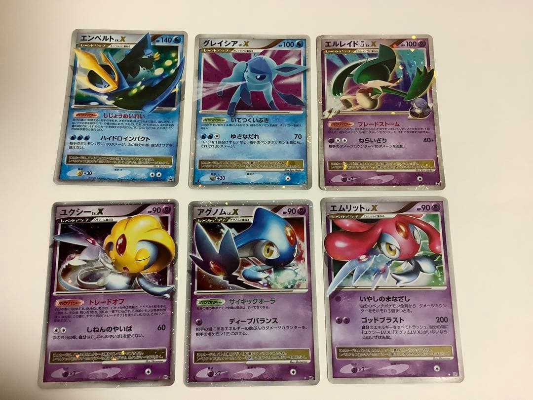 ポケモンカードDP LV X等　33枚セット　まとめ売り