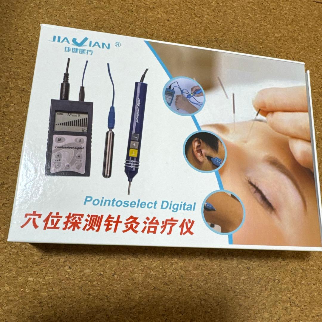 オリキュロセラピー 耳ツボ Point select digital 耳介療法