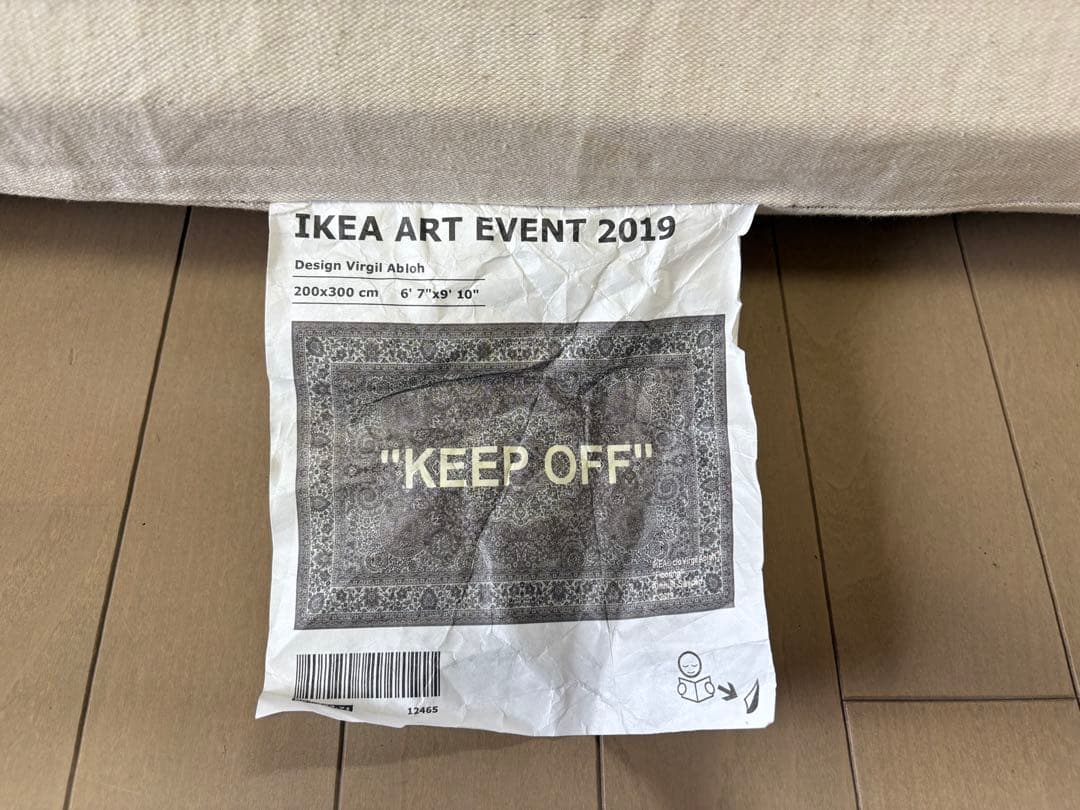 Virgil Abloh IKEA KEEP OFF ラグ ヴァージル イケア