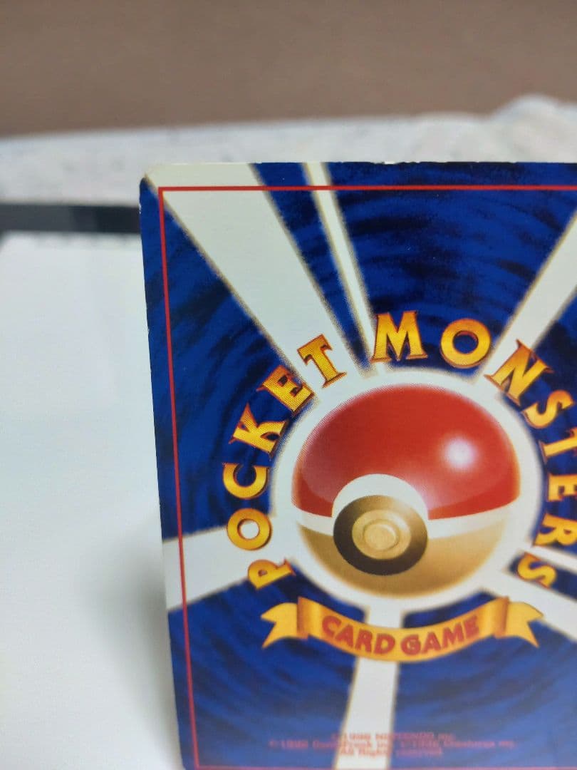 ミュウ 映画公開記念パック サザンアイランド トゲピーおまけ付き