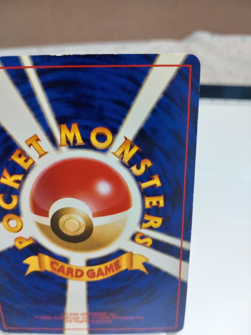 ミュウ 映画公開記念パック サザンアイランド トゲピーおまけ付き