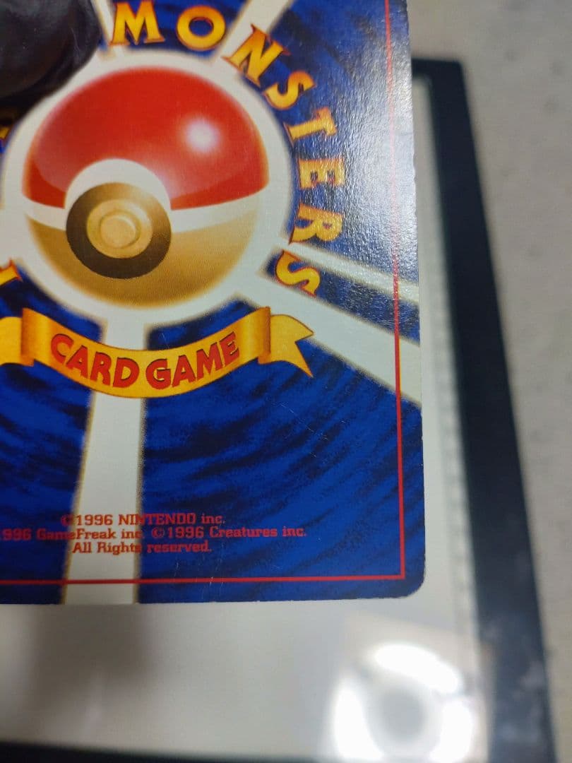 ミュウ 映画公開記念パック サザンアイランド トゲピーおまけ付き