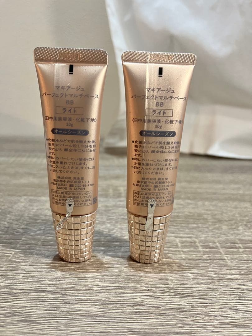 MAQuillAGE パーフェクト マルチベース BB ライト　2本セット