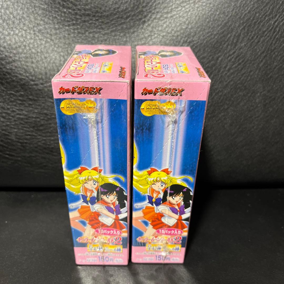 セーラームーンワールド2 カードダス 未開封 15パック入り 2箱セット