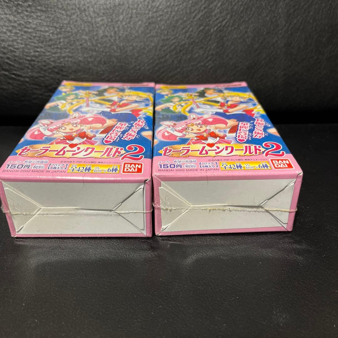 セーラームーンワールド2 カードダス 未開封 15パック入り 2箱セット