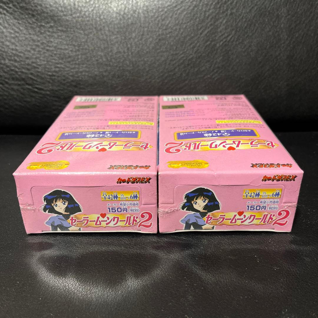 セーラームーンワールド2 カードダス 未開封 15パック入り 2箱セット