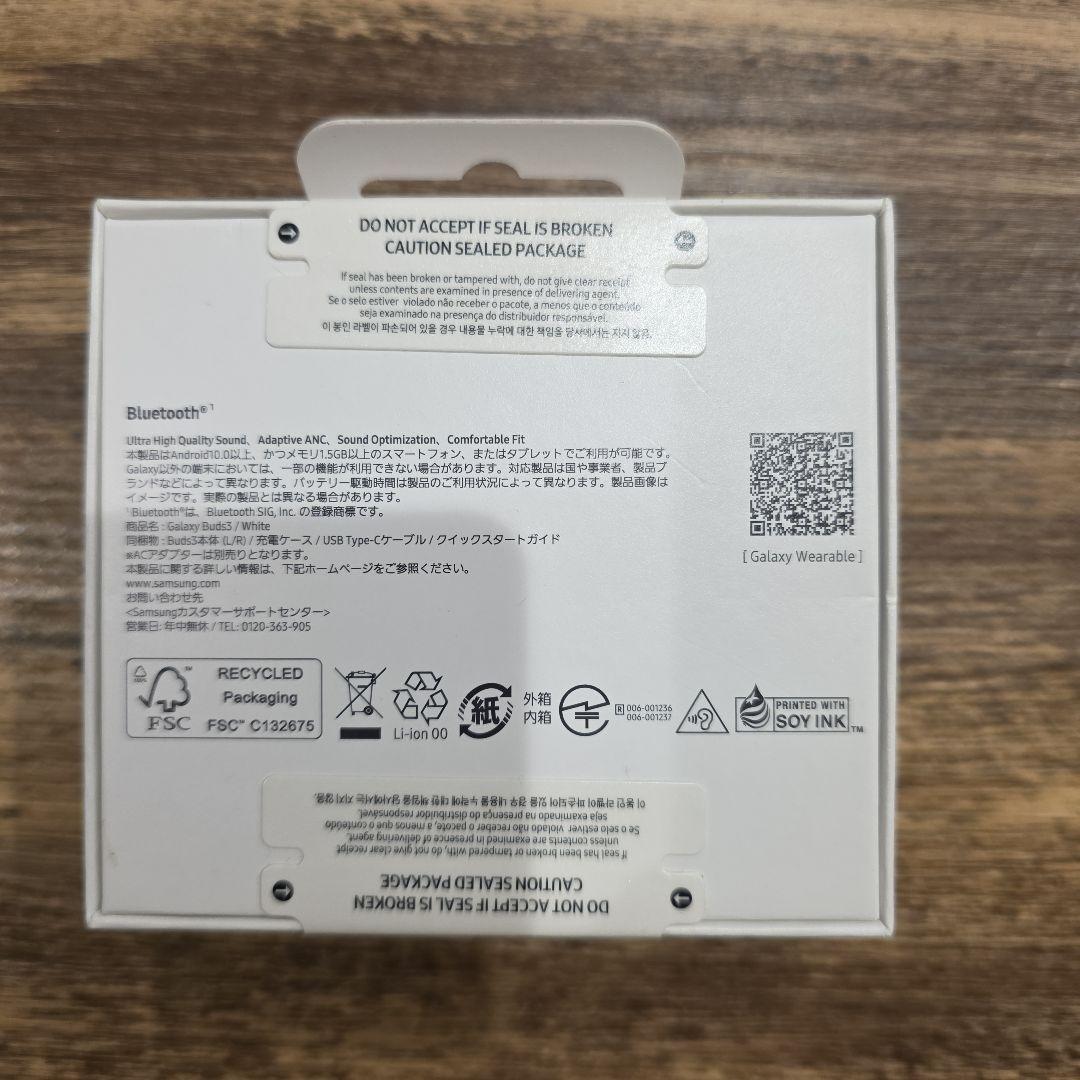 Galaxy Buds3　ホワイト　新品未開封