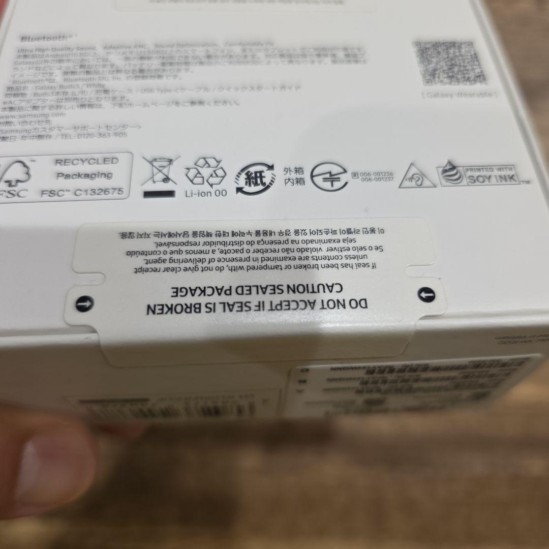 Galaxy Buds3　ホワイト　新品未開封