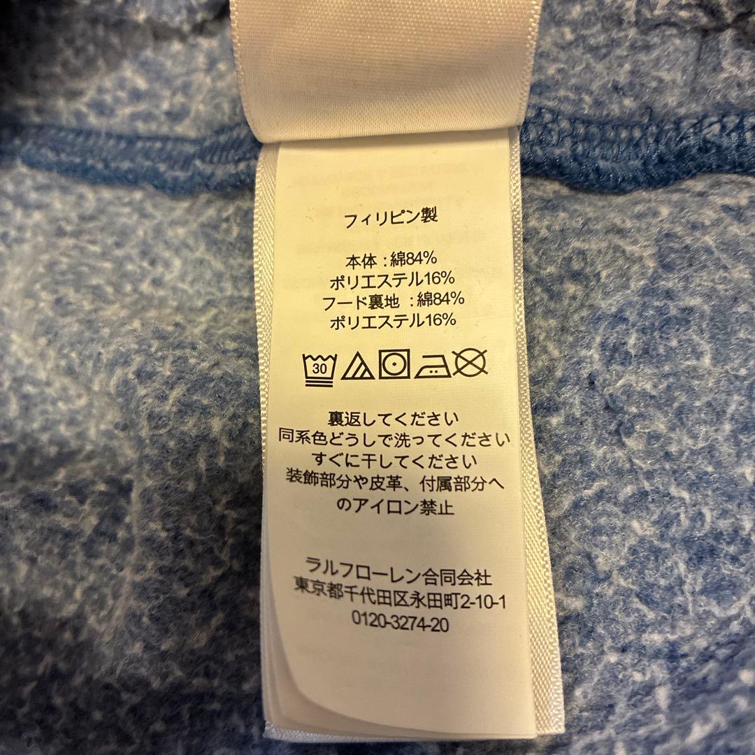 【現行商品】POLO RALPH LAUREN ポロベア パーカー　メンズXL