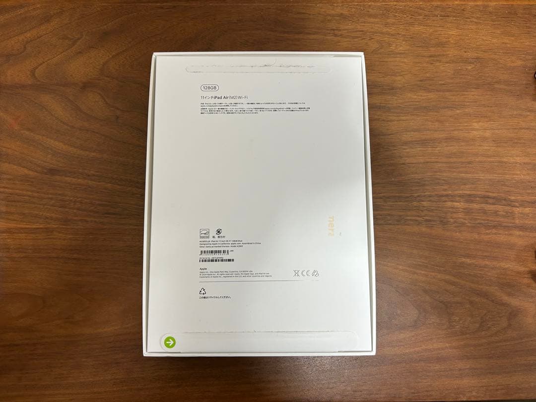 11インチ iPad Air 128GB第6世代 ブルー 本体 Wi-Fi