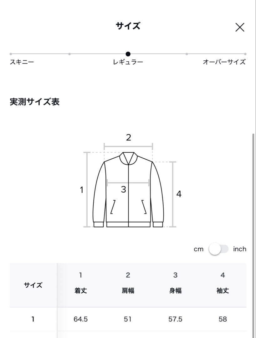 NACHE ウィンドブレーカー