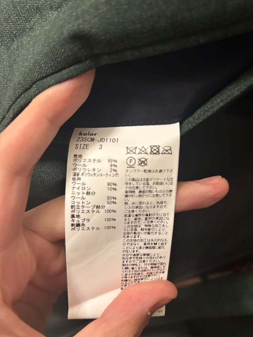 kolor テーラードジャケット 23ss サイズ3