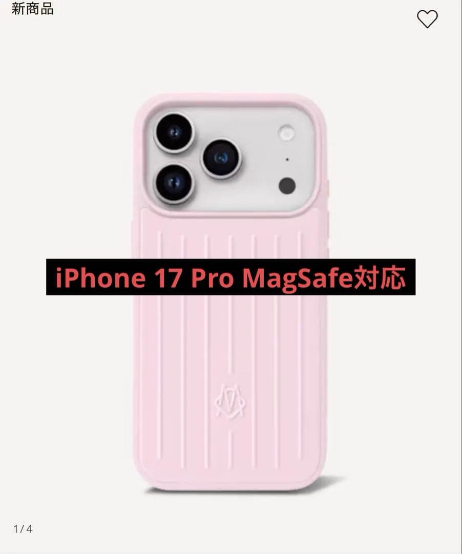 リモワiPhone 17 Pro MagSafe ケース バレリーナ ピンク