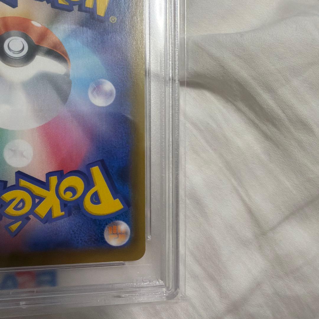 【psa10】シャワーズV SR