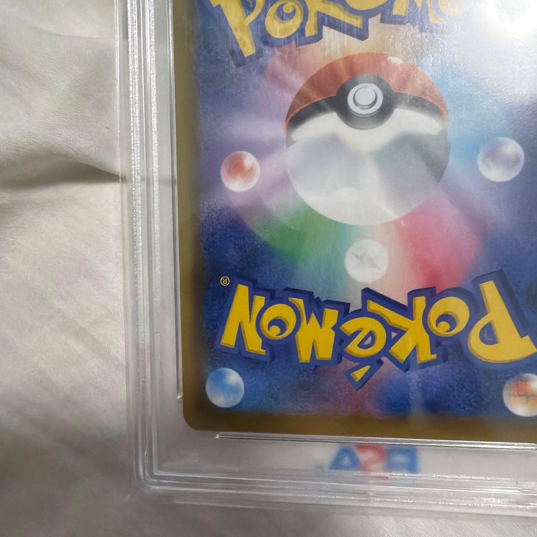 【psa10】シャワーズV SR