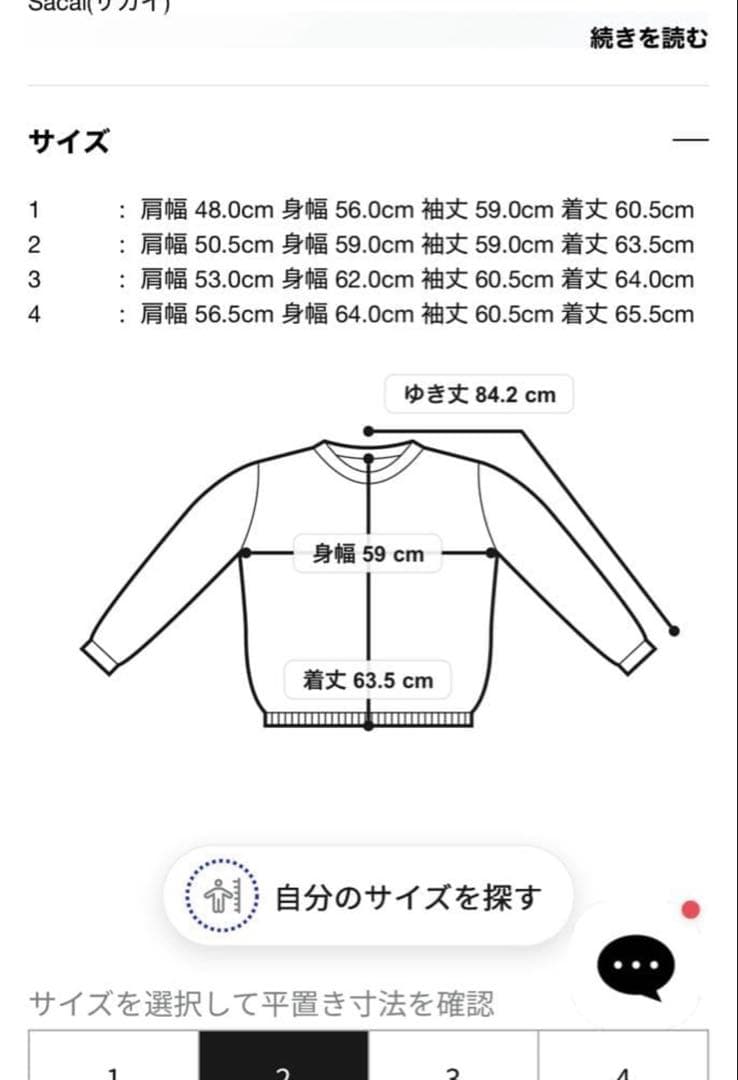 sacai Carhartt WIP ニット プルオーバー デトロイト 黒 2