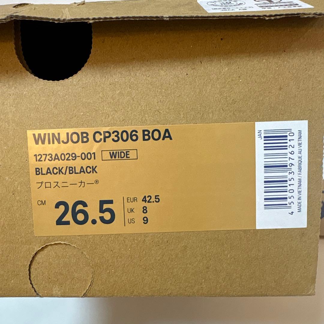 ASICS WINJOB CP306 BOA ブラック 安全靴 26.5cm