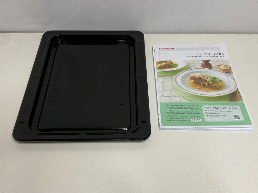 TOSHIBA オーブンレンジ　ER-SD80(W)　2022年製