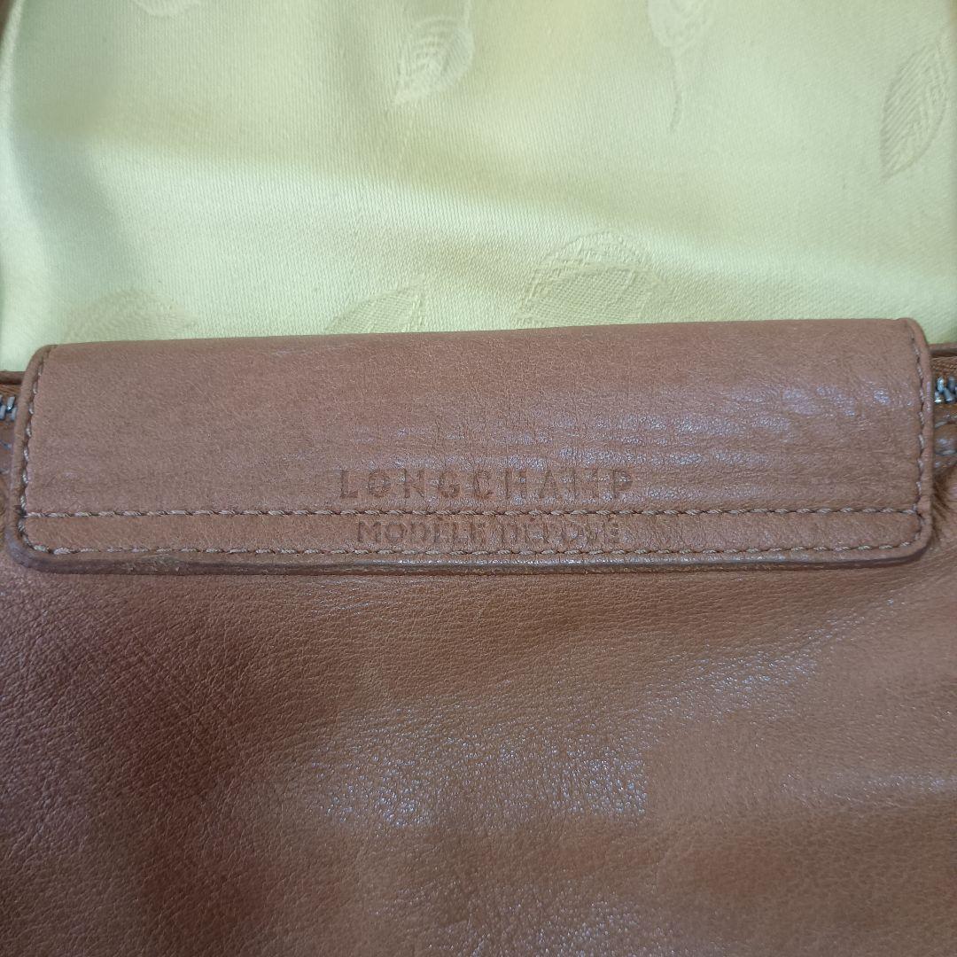 ロンシャン　革　ベージュ　バック　肩掛け　フランス製