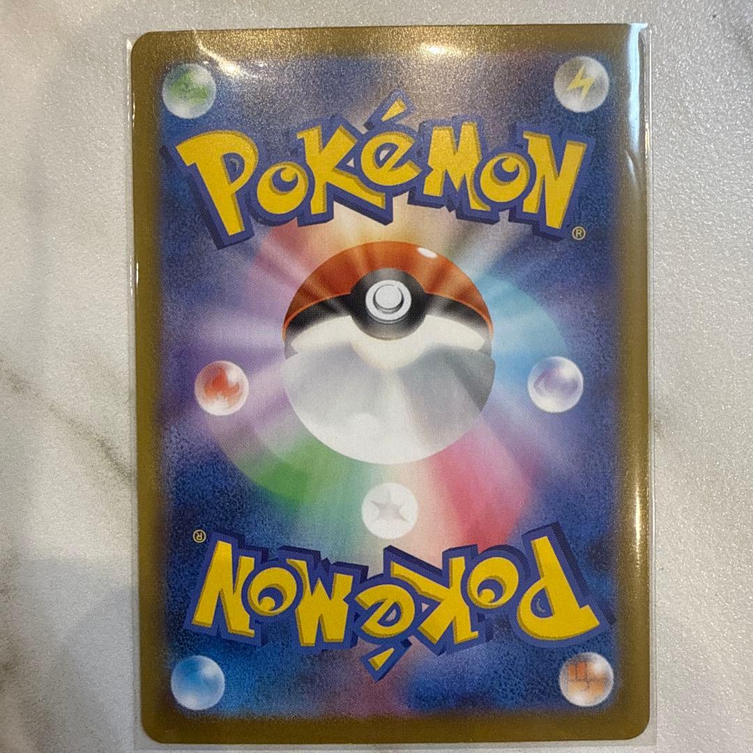 メガリザードンEX MUR