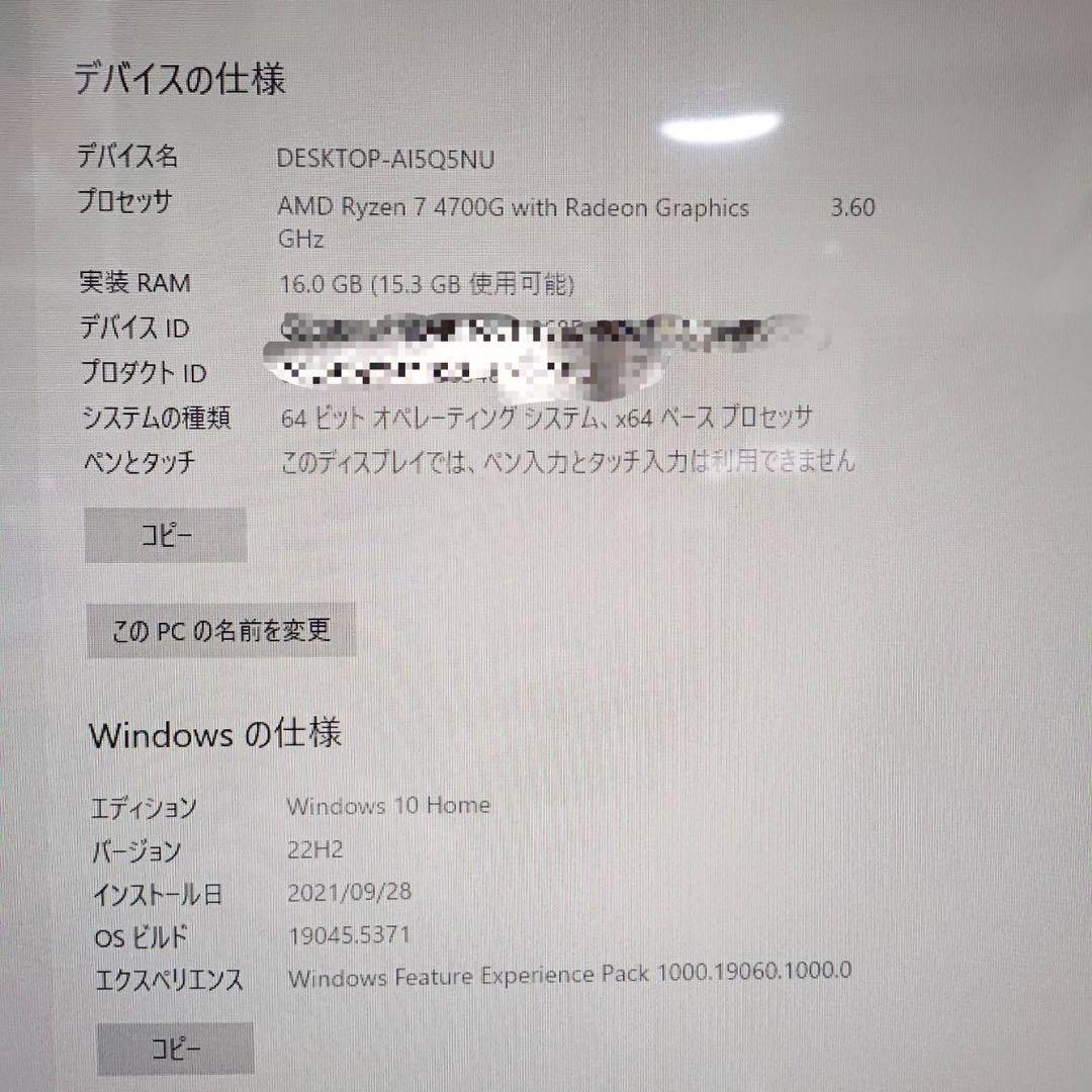 ASUS U500MA タワー型デスクトップPC