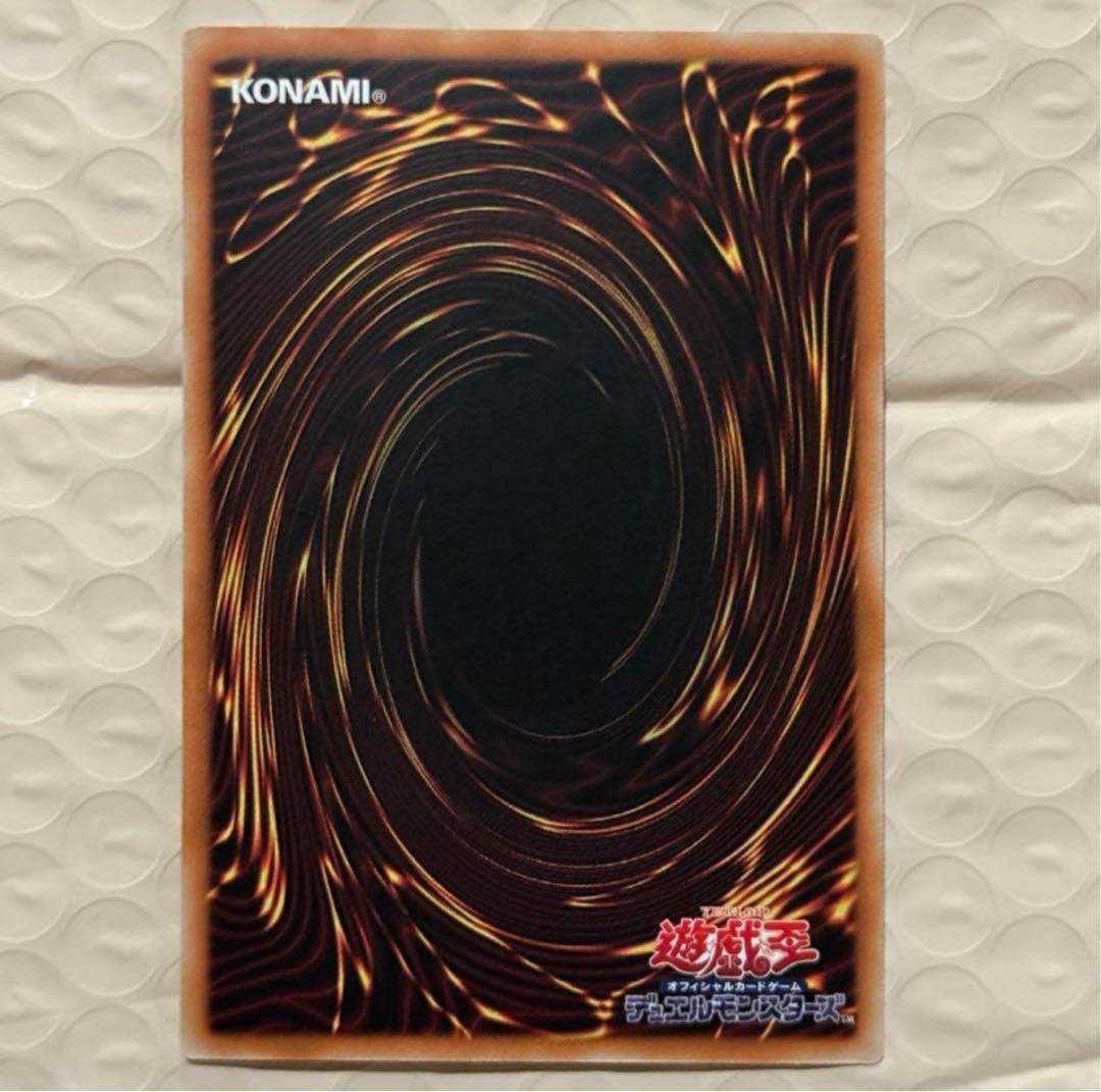 遊戯王　マリスポーンマーチヘア　25thシークレット　クオシク　アジア版