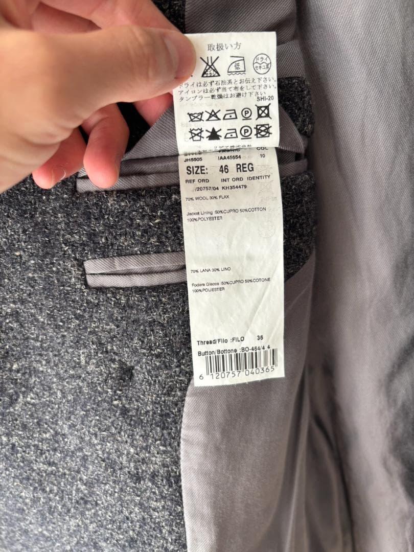 ラルディーニ（LARDINI）ダブルブレスト ダッフルコート