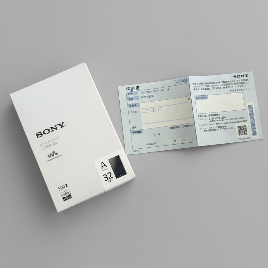 【ほぼ未使用】ウォークマン NW-A306