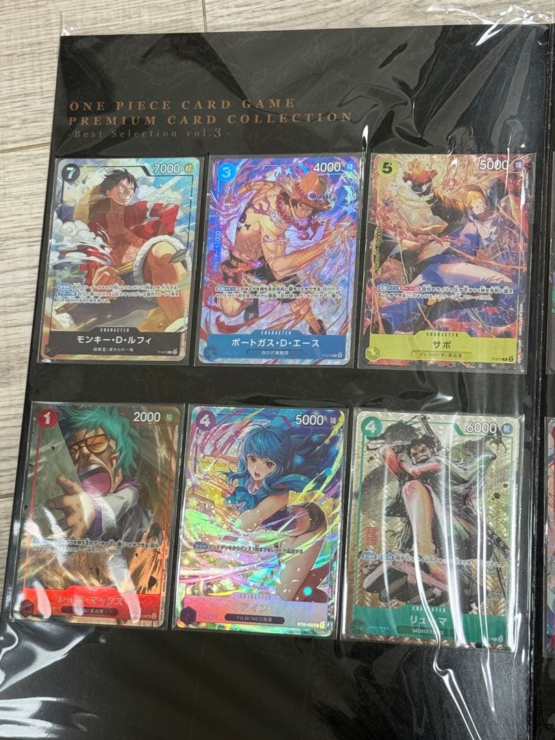 ワンピースカード　プレミアムカードコレクション　Vol.3 早い者勝ち‼️