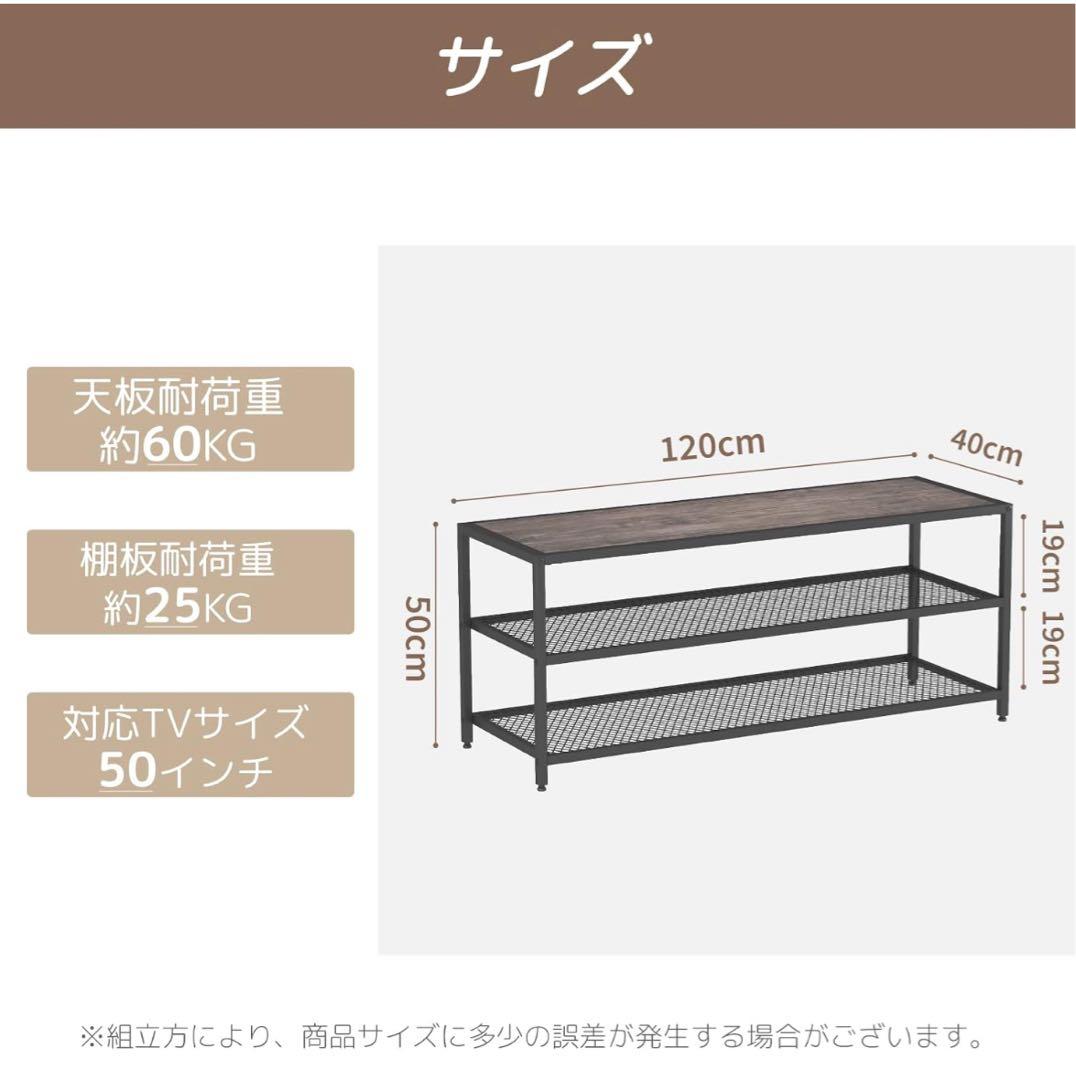 オープンシェルフテレビ台 ブラウン/ブラック