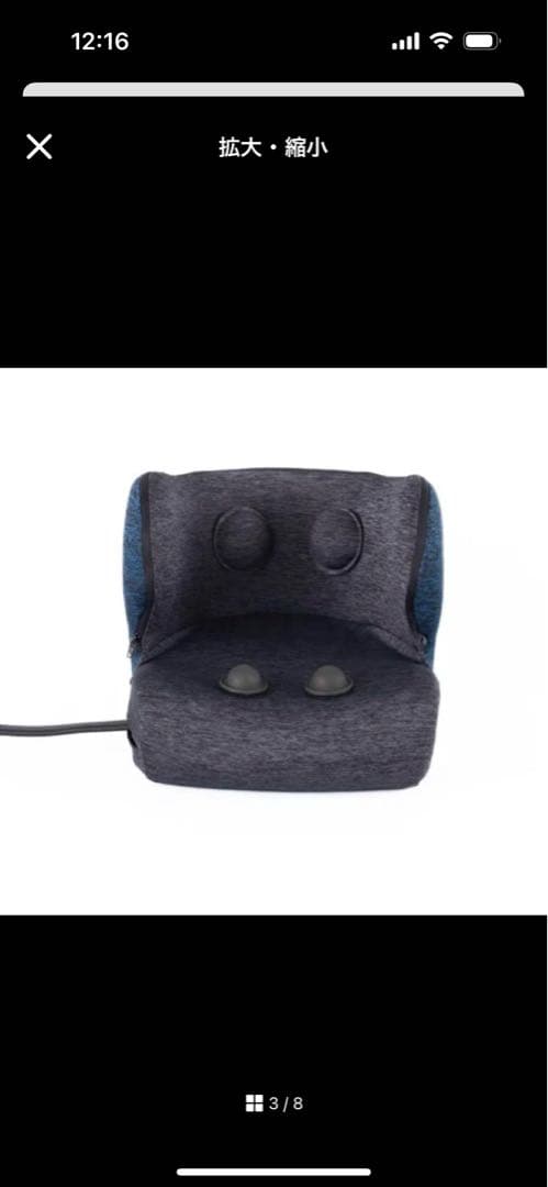 新商品！アテックス ドライヘッドスパ