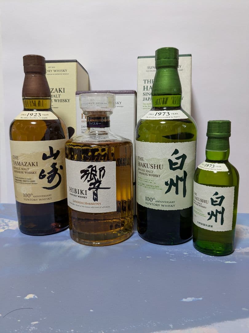 サントリー 山崎、 白州 、100周年記念ボトル 、響、白州ミニボトル、4本。