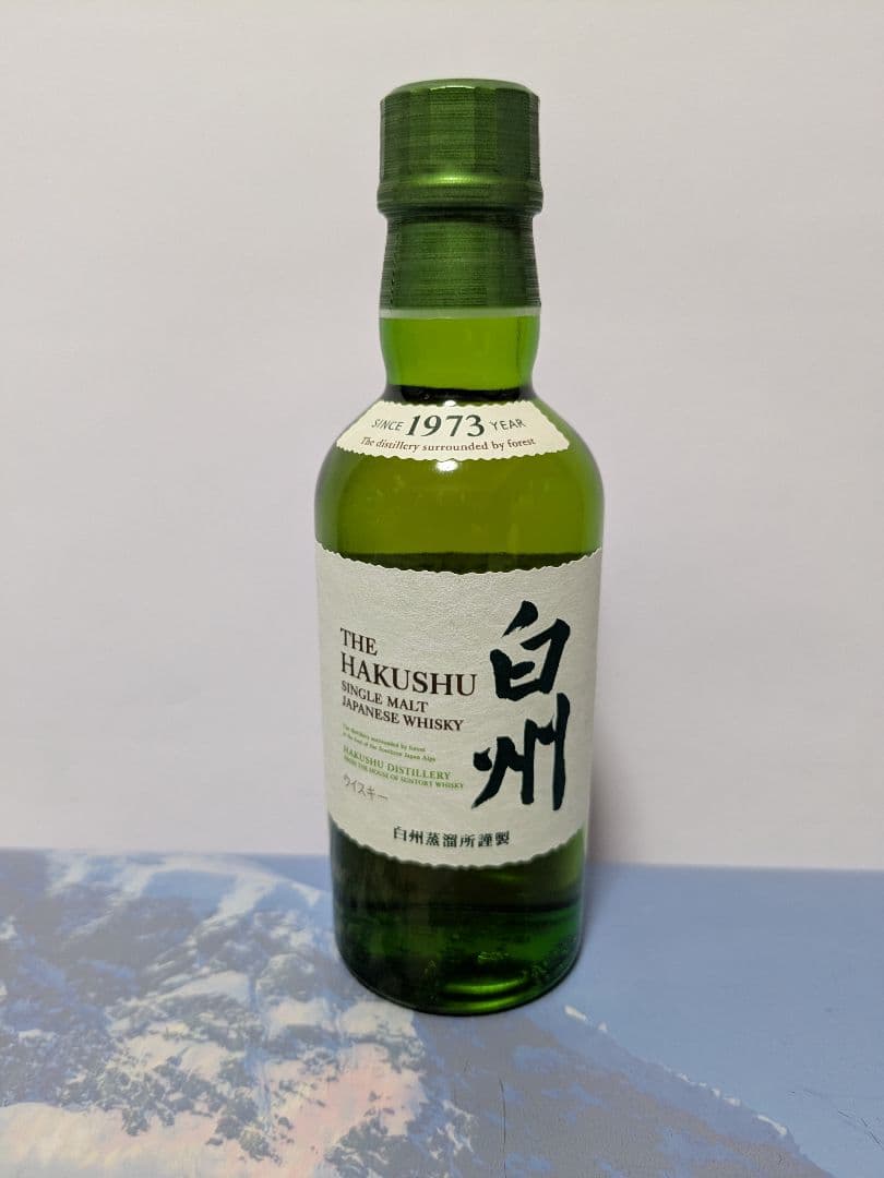 サントリー 山崎、 白州 、100周年記念ボトル 、響、白州ミニボトル、4本。