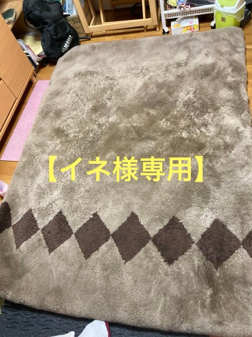 【イネ】【高品質】送料無料 昭和西川 ムートンシーツ 定価80万円