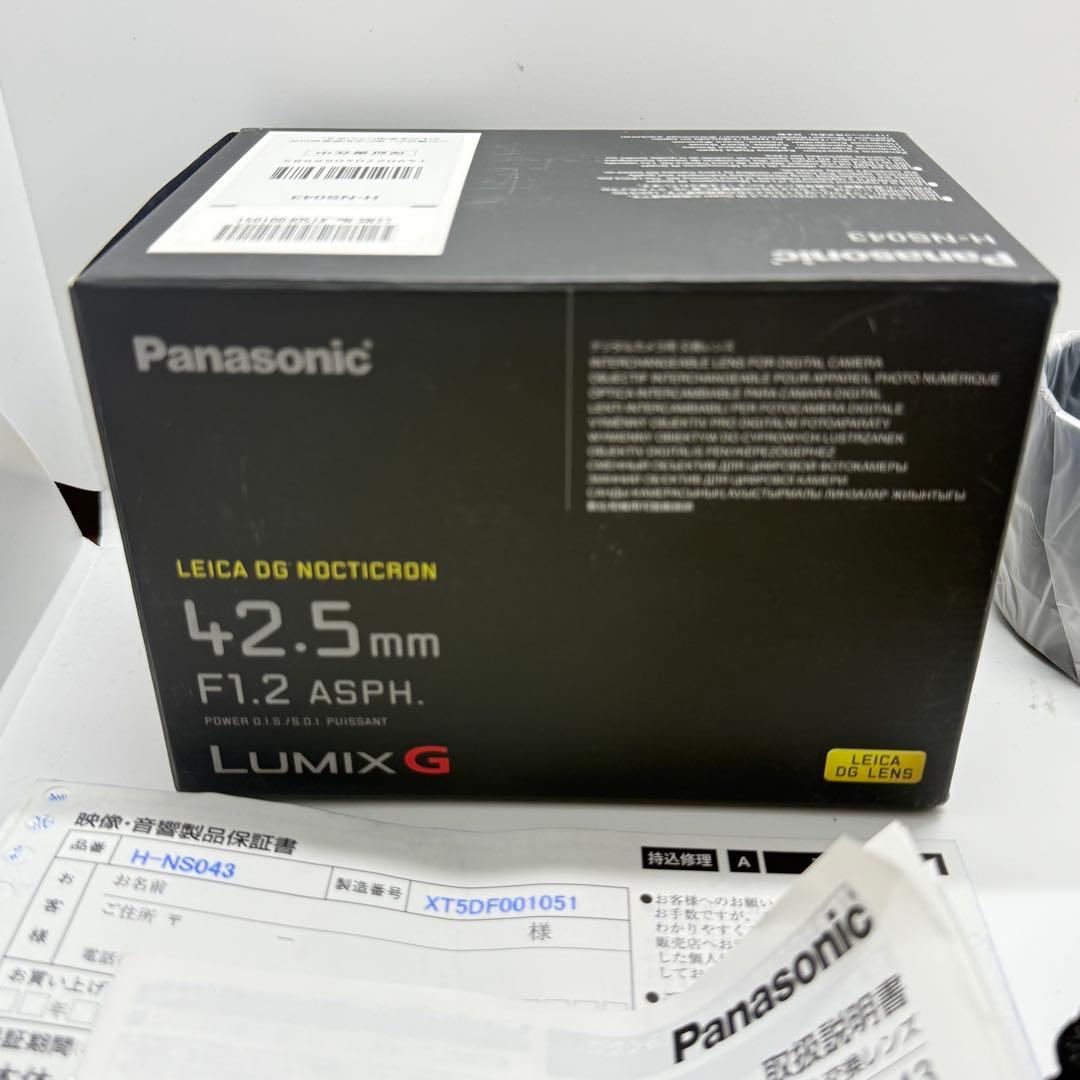 【LUMIX】美品！ノクチクロンF1.2単焦点レンズ42.5mm