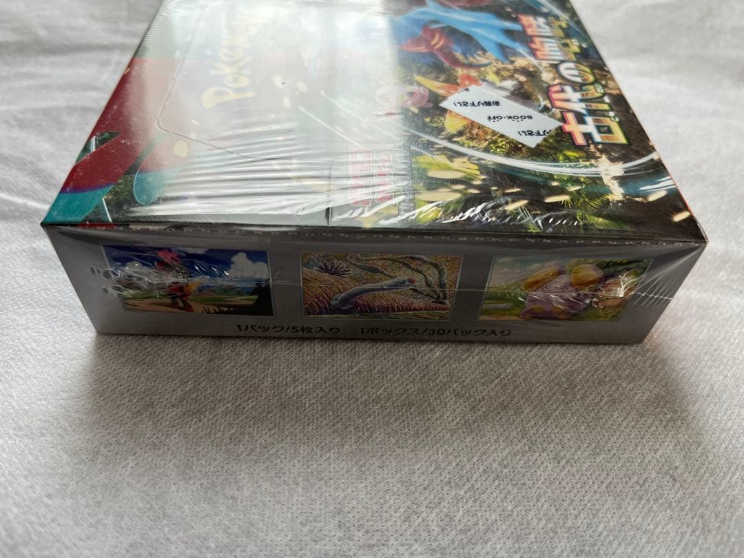 ポケモンカードゲーム 古代の咆哮 シュリンク付き