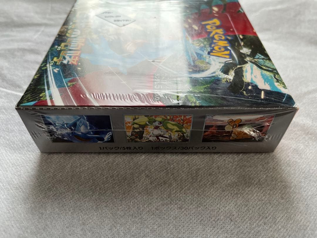 ポケモンカードゲーム 古代の咆哮 シュリンク付き