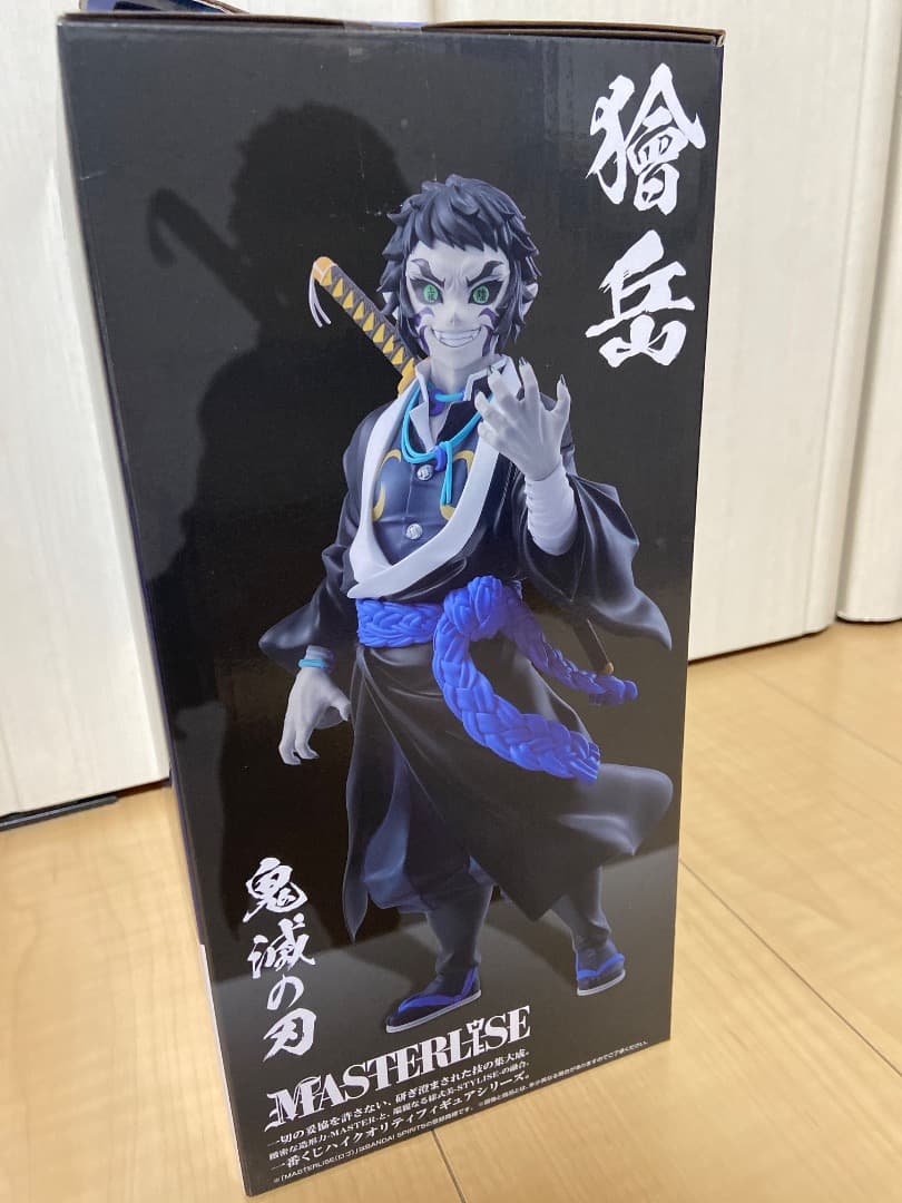 鬼滅の刃 一番くじ獪岳 MASTERLISE B賞