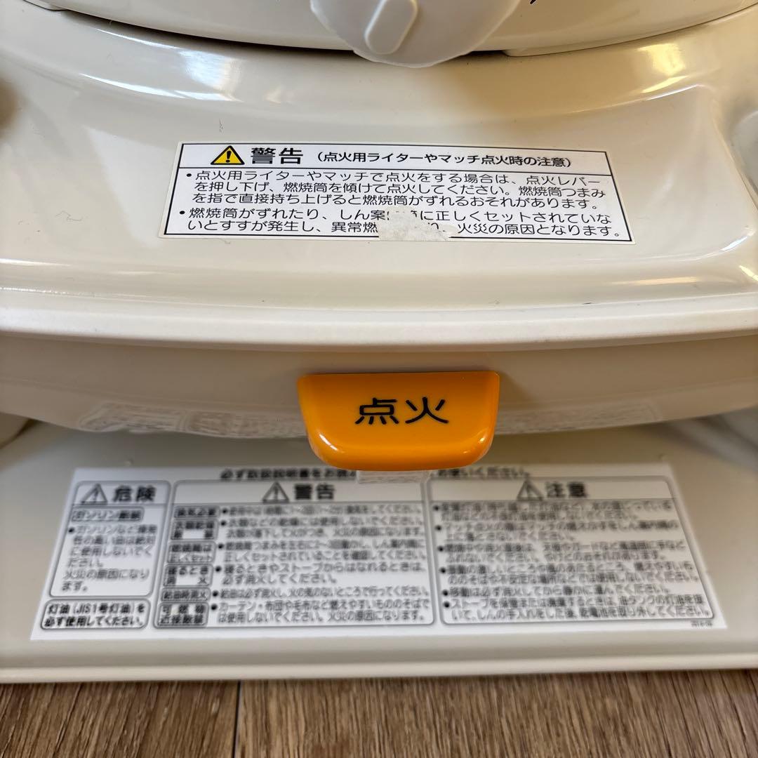 CORONA　コロナ　石油ストーブ　SL-6621