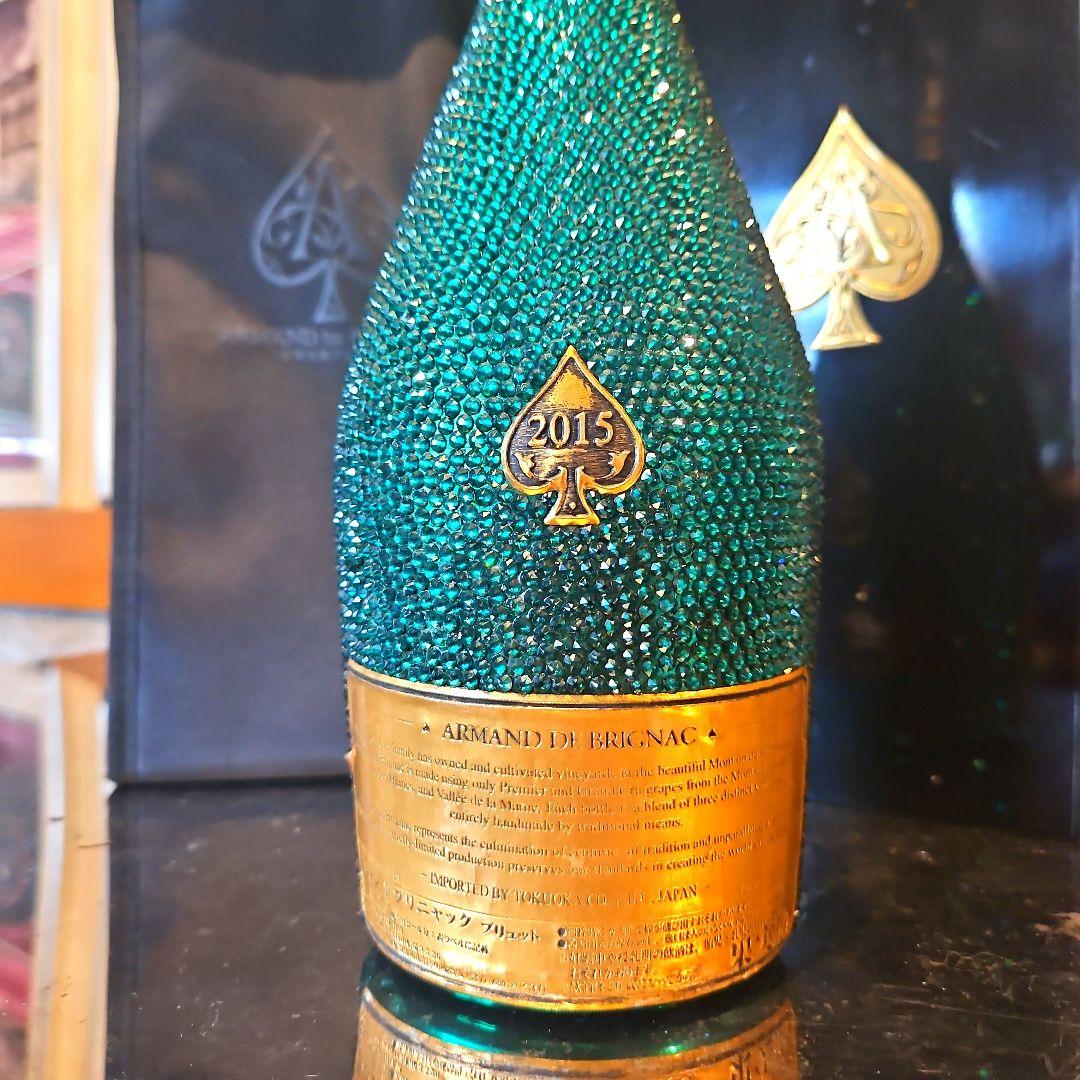 【送料無料】アルマンドマスターズ スワロフスキー デコ 袋・箱付き 空瓶