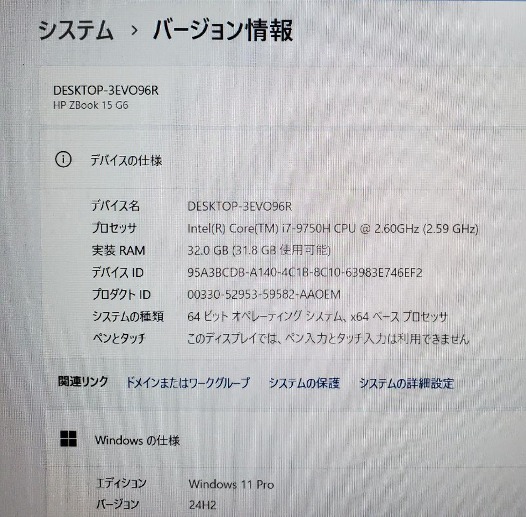 Windowsノート本体 HP Zbook Corei7 9750H Quadro T1000 32GB