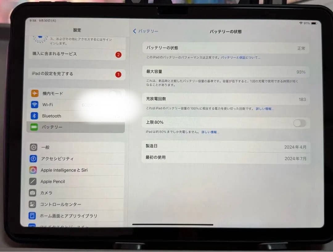 【Hisatosi】iPad Air M2 11インチ 128GB