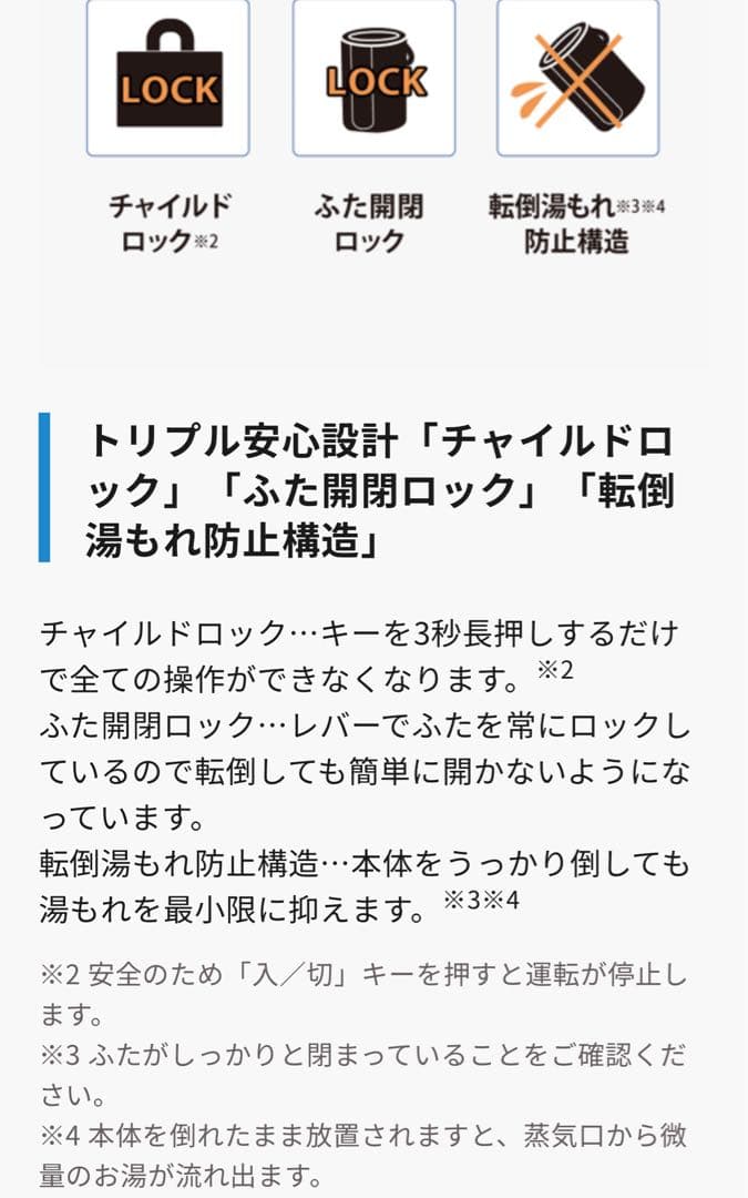 象印マホービン EE-DE35-WA スチーム式加湿器 ホワイト