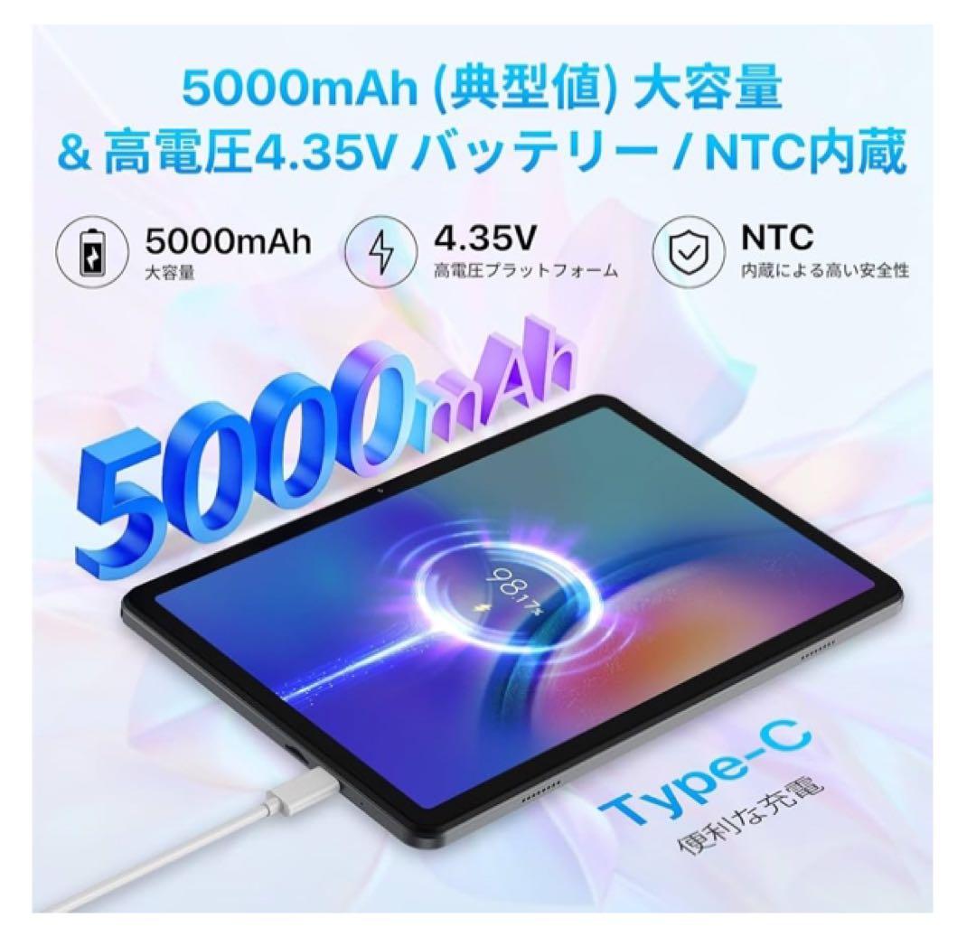 ヨシさん購入 Android15 Gemini AI タブレット 10インチ