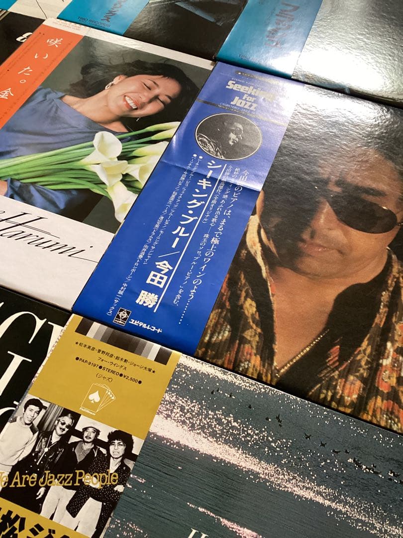 今田勝・日野元彦など和ジャズレコード✖️９枚セット