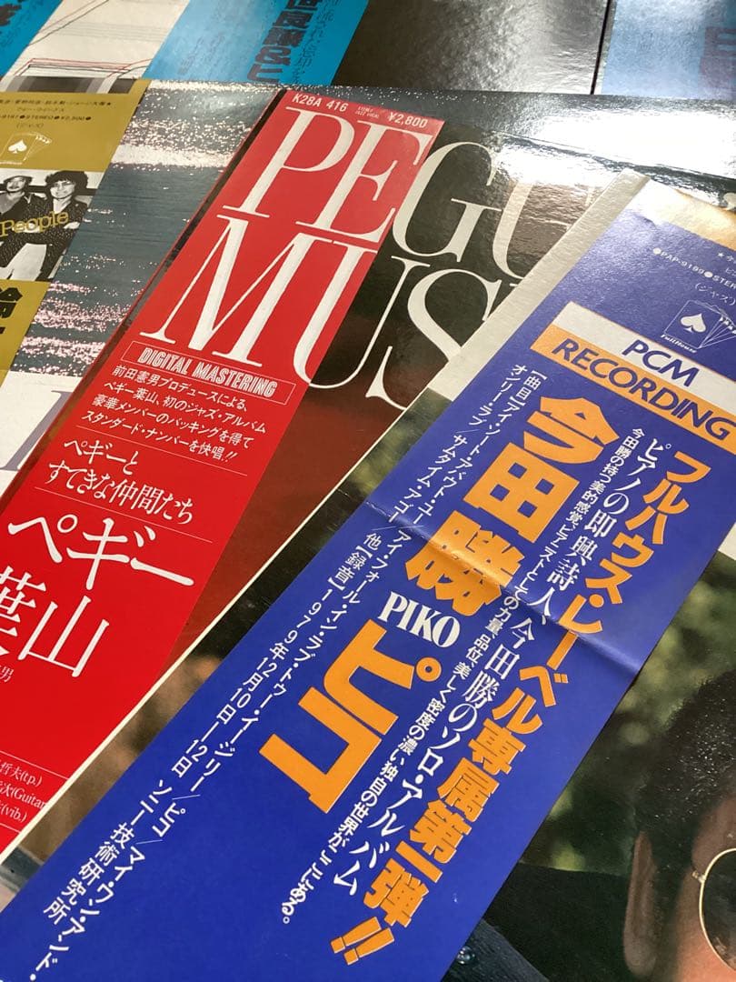 今田勝・日野元彦など和ジャズレコード✖️９枚セット