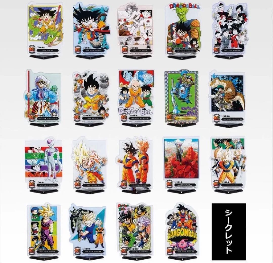 一番くじ ドラゴンボール F賞 アクレクト 20種　コンプリートセット
